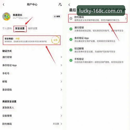 168彩票官网地址安卓版下载安装操作教程：新手也能轻松上手